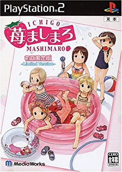 【中古】(未使用･未開封品)　苺ましまろ(限定版)