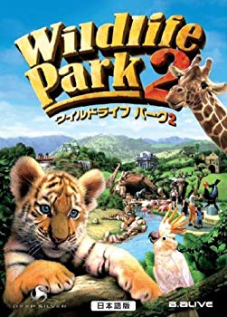 [Used] (Unused / Unopened) Zoo Wild Life Park 2