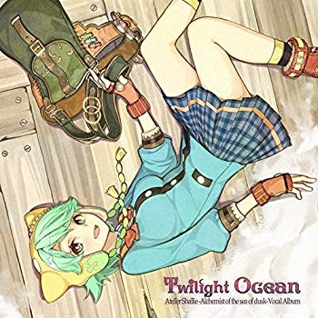 [Used] (Unused / Unopened) TWILIGHT OCEAN Shari&