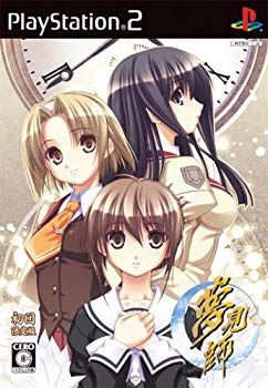 【中古】(未使用･未開封品)　夢見師(初回限定版)