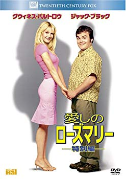 [Used] (Unused / Unopened) Love Rosemary (Special Edition) (Best Hit Selection) [DVD]