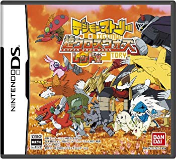 [Used] Digimon Story Super Cross Wars Red (no benefits)