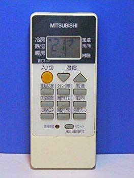 [Used] (Unused / Unopened) Mitsubishi Air Conditioner Remocon RH081