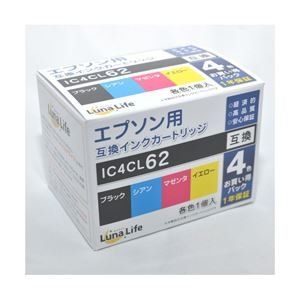 [New] [LUNA LIFE] Compatible ink cartridge for Epson IC4CL62 4 Pack LN EP62/4P