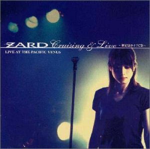 [Used] (Unused / Unopened) ZARD CRUISING & LIVE (CD+CD-ROM+Video)