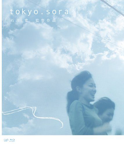 [New] TOKYO.SORA [Blu-ray]