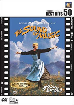 [Used] (Unused / Unopened) Sound of Music [DVD]