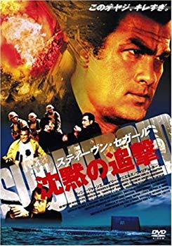 [Used] (Unused / Unopened) Steven Segal Silence Special Edition [DVD]