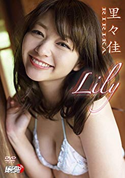 [Used] (Unused / Unopened) Lily Rika [DVD]