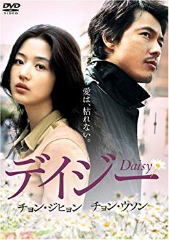 [Used] (Unused / Unopened) Daisy [DVD]
