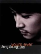 [Used] (Unused / Unopened) Song Seung Hong YOURS EVER DVD-BOX