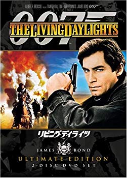 【中古】(未使用･未開封品)　007 リビング・デイライツ アルティメット・エディション [DVD]