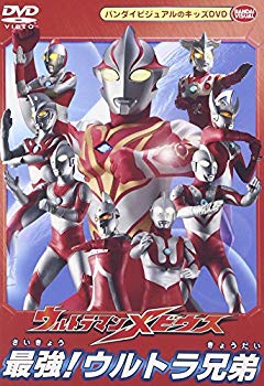 [Used] (Unused / Unopened) Ultraman Mobius&