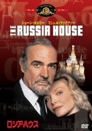 [Used] (Unused / Unopened) Russian House [DVD]
