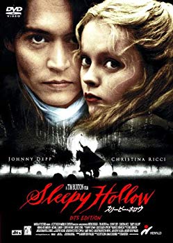 [Used] (Unused / Unopened) Sleepy Hollow [DVD]