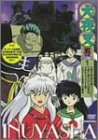 [Used] Inuyasha 5 chapter 1 [DVD]