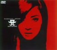 [Used] (Unused / Unopened) HAMASAKI AYUMI [DVD]