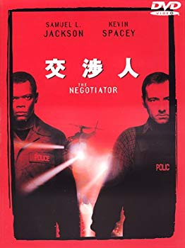 [Used] (Unused / Unopened) Negotiator Special Edition [DVD]