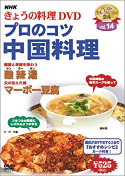 [Used] (Unused / Unopened) NHK Today&