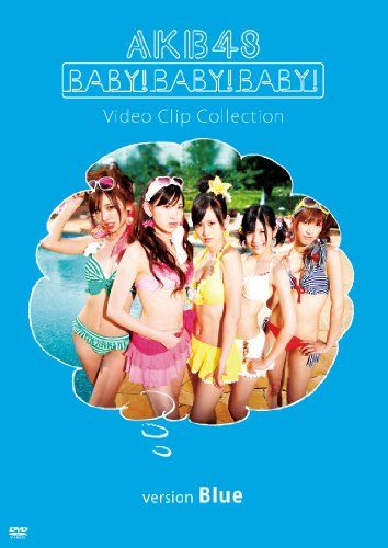 [New] Baby! Baby! Baby! Video Clip Collection (Version Blue) [DVD]