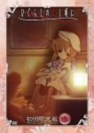 [Used] (Unused / Unopened) Volume 8 <First Limited Edition> [DVD]