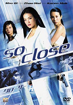 [Used] (Unused / Unopened) Closer [DVD]