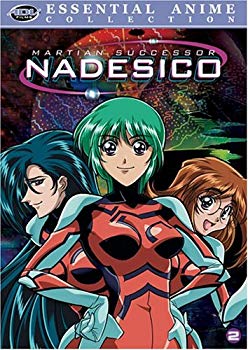 [Used] (Unused / Unopened) Martian Successor Nadesico 2: Essential Anime [DVD] [Import]