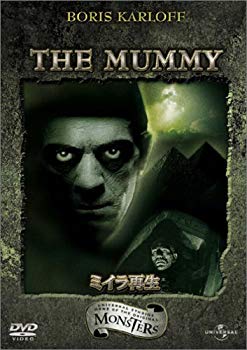 [Used] (Unused / Unopened) mummy playback (first limited production) [DVD]