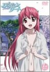 【中古】(未使用･未開封品)　エルフェンリート 1st Note [DVD]