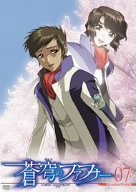 [Used] (Unused / Unopened) Fafner in the Azure ARCADIAN PROJECT 07 [DVD]