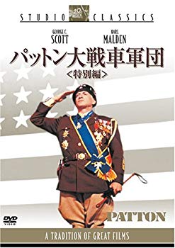 【中古】(未使用･未開封品)　パットン大戦車軍団 ＜特別編＞ [DVD]