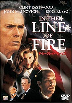 [Used] (Unused / Unopened) The Secret Service [DVD]