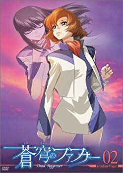 [Used] (Unused / Unopened) Fafner in the Azure ARCADIAN PROJECT 02 [DVD]