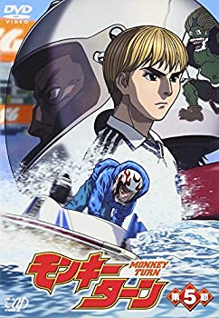 【中古】(未使用･未開封品)　モンキーターン 第5節 [DVD]