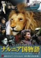 [Used] (Unused / Unopened) Narnia Story Vol.2 Chapter 2 Prince Caspian&