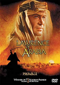 [Used] (Unused / Unopened) Lawrence in Arabia [DVD]