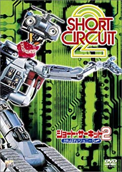 [Used] (Unused / Unopened) Short Circuit 2 ~ Good luck! Johnny 5 ~ [DVD]