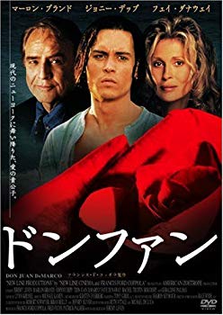 [Used] (Unused / Unopened) Don Fan [DVD]