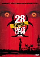 [Used] (Unused / Unopened) 28 days later ... Special edition [DVD]