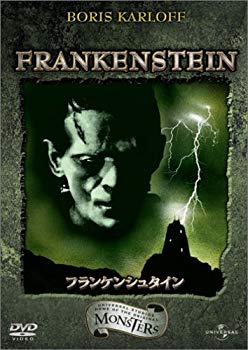 【中古】(未使用･未開封品)　フランケンシュタイン (初回限定生産) [DVD]