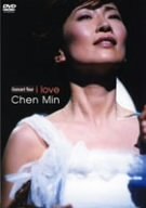 [Used] (Unused / Unopened) Concert Tour I Love [DVD]