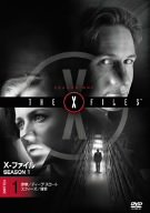 [Used] (Unused / Unopened) X-File Season 1 Vol.1 [DVD]