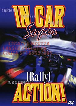 【中古】(未使用･未開封品)　インカースーパーラリーアクション [DVD]