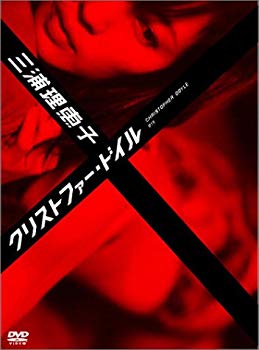 [Used] (Unused / Unopened) Rieko Miura x Christopher Doyle [DVD]
