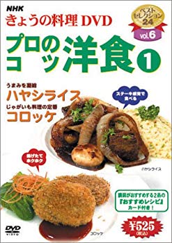 [Used] (Unused / Unopened) NHK Today&
