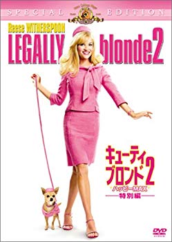 【中古】(未使用･未開封品)　キューティ・ブロンド2/ハッピーMAX〈特別編〉 [DVD]