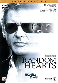 [Used] (Unused / Unopened) Random Hearts Collector&