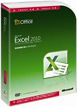 【中古】【旧商品】Microsoft Office Excel 2010 アカデミック [パッケージ]