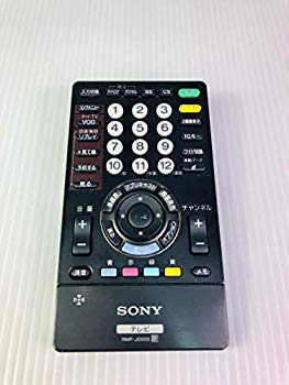 [Used] (Unused / Unopened) SONY Sony genuine TV remote control RMF-JD005