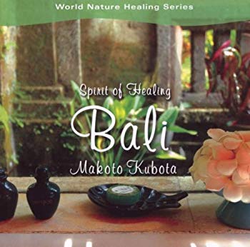 [Used] (Unused / Unopened) Spirit of Healing ~ Bali